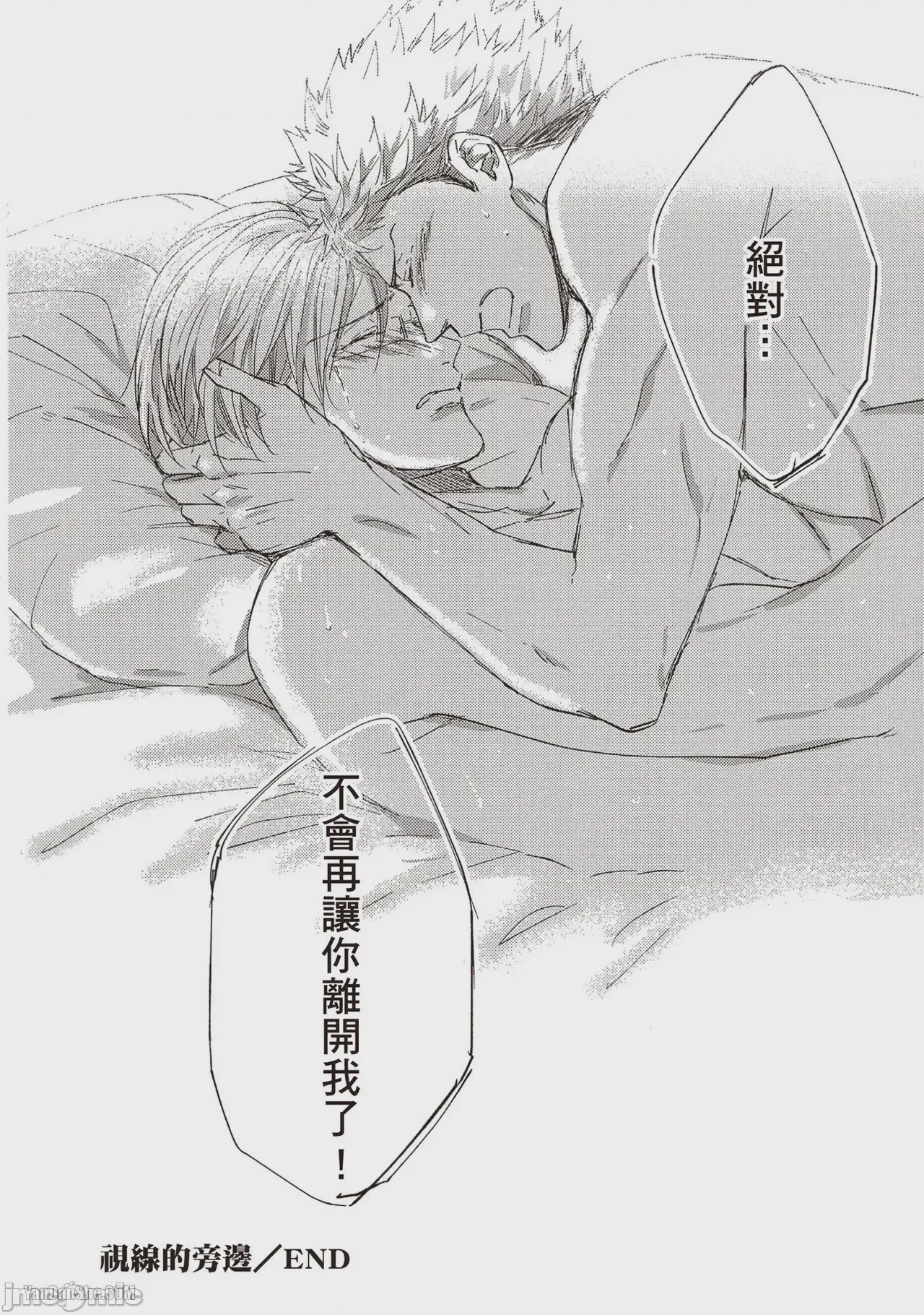 第1话，第 67 页