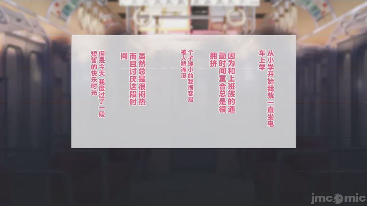 第1话, 페이지 34
