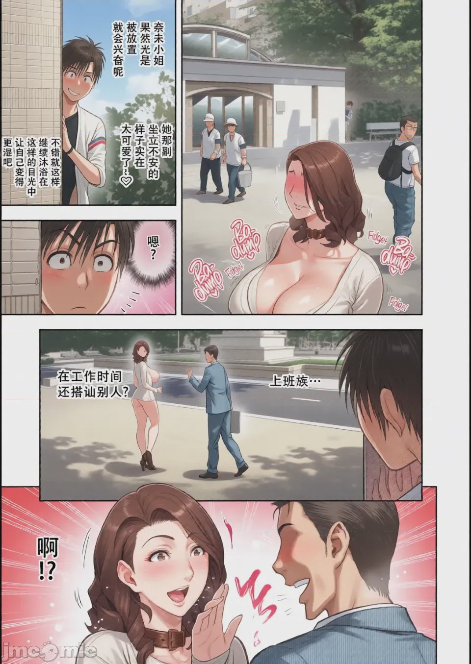 第1话，第 50 页