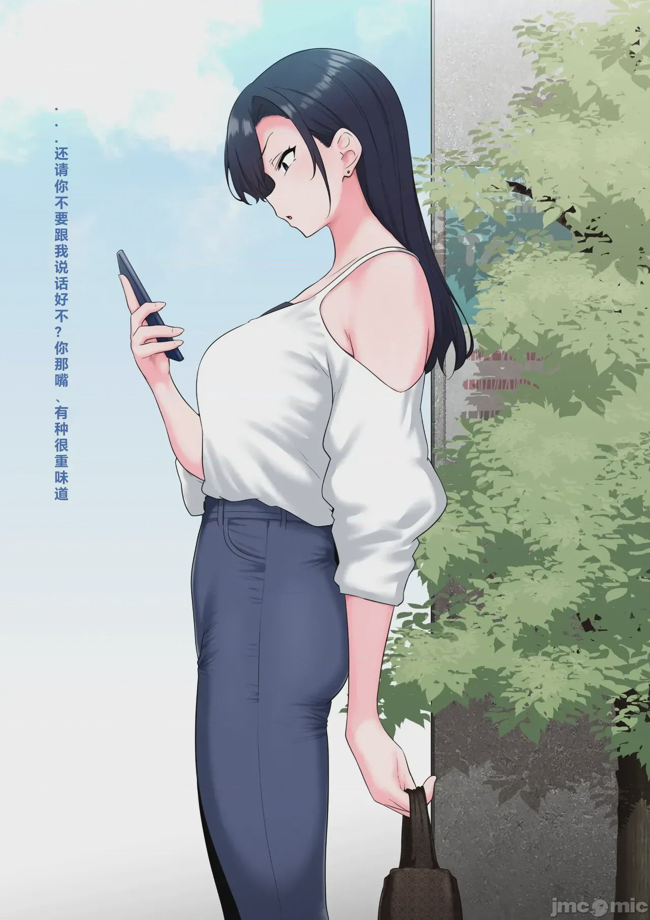 第1话，第 4 页