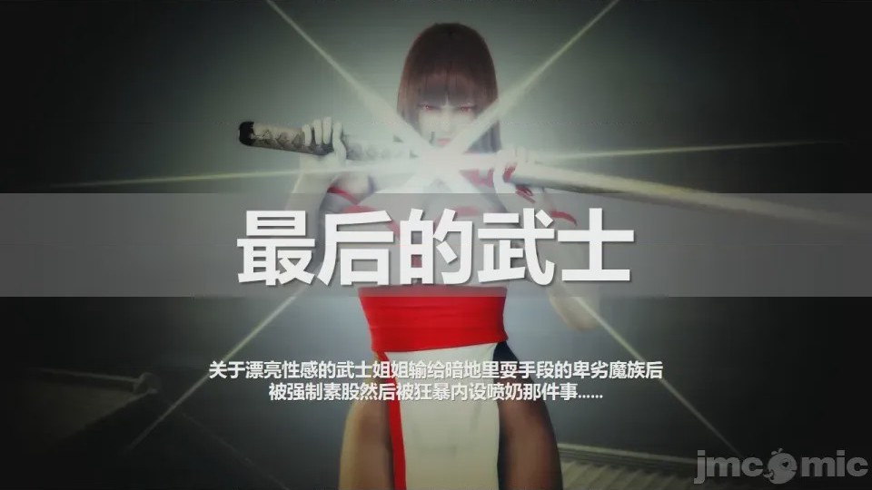 第1话、1 ページ