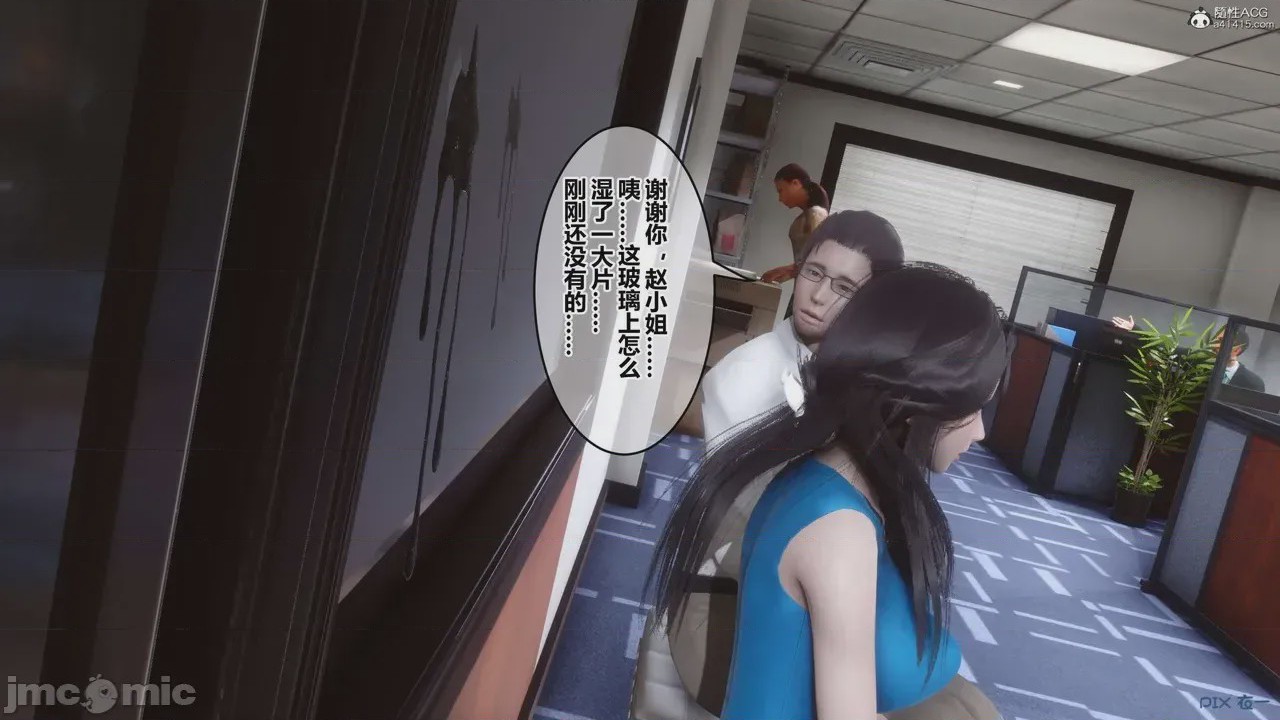 第1话，第 209 頁