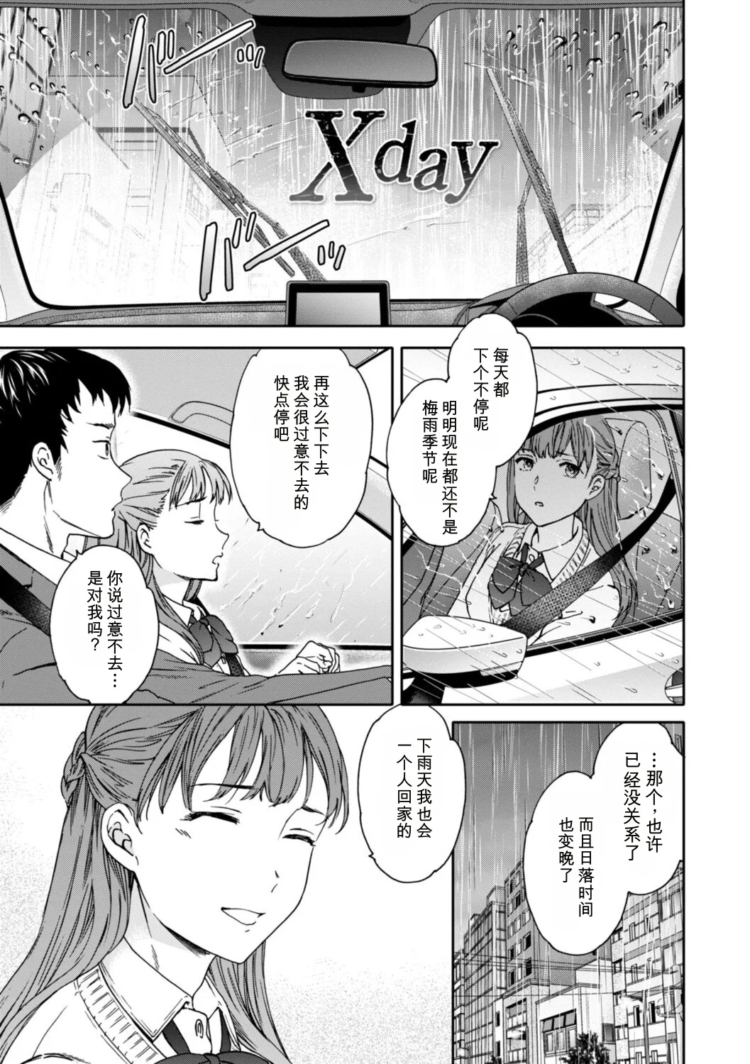 第 1 章, page 107