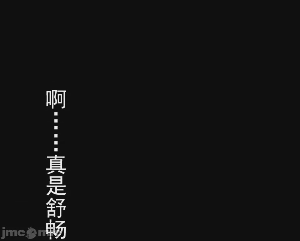 第1话，第 5 页