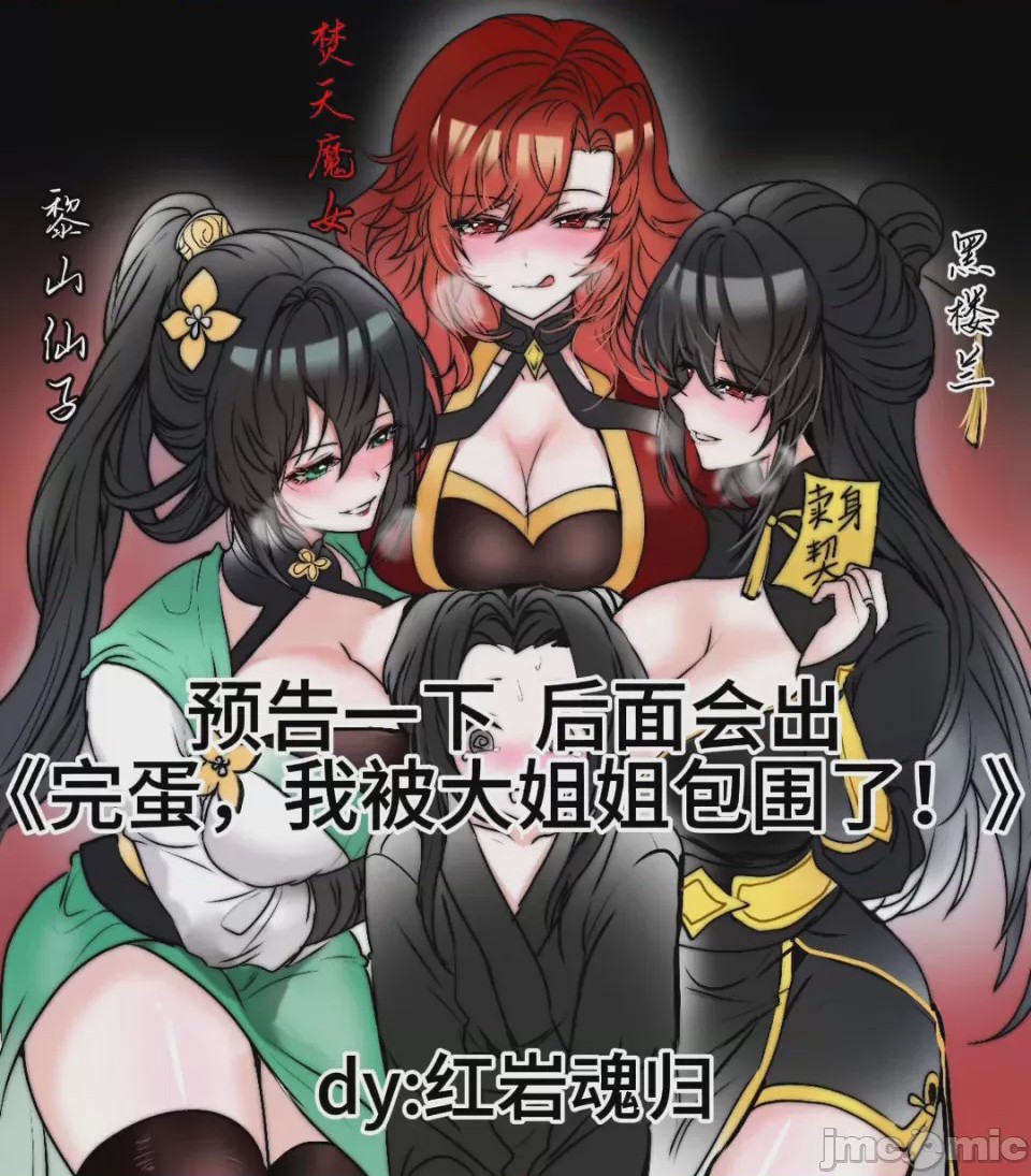 第1话, pahina 1
