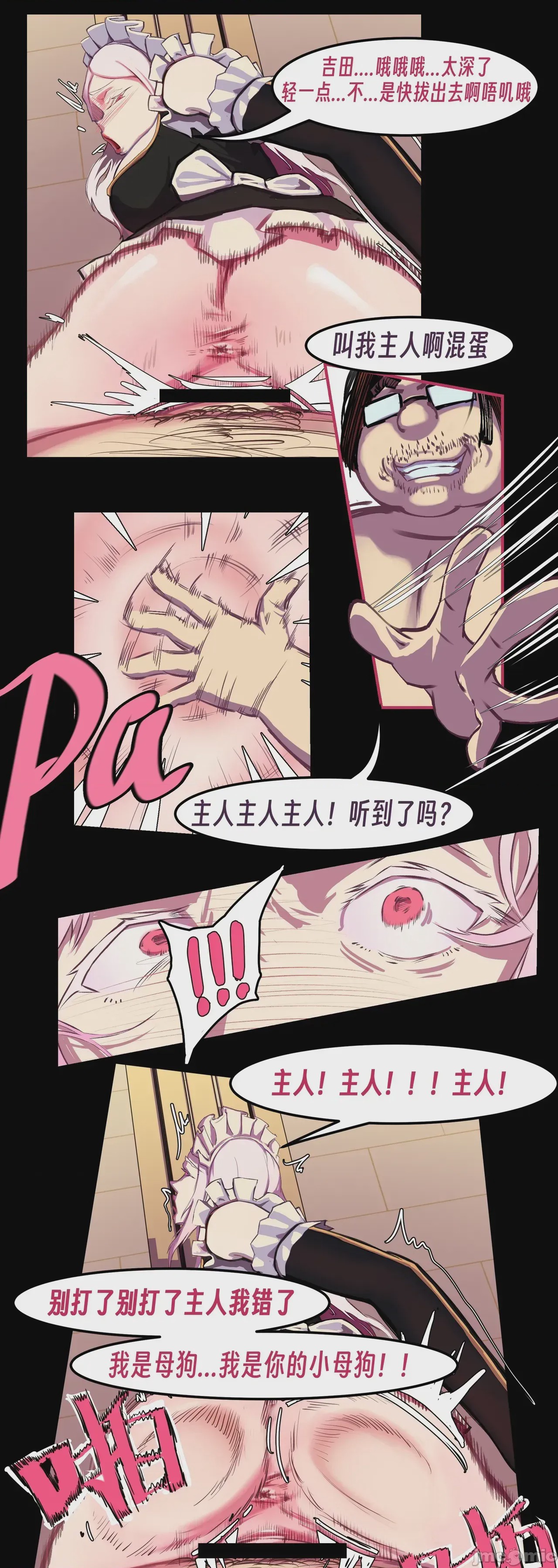 第1话, pahina 131