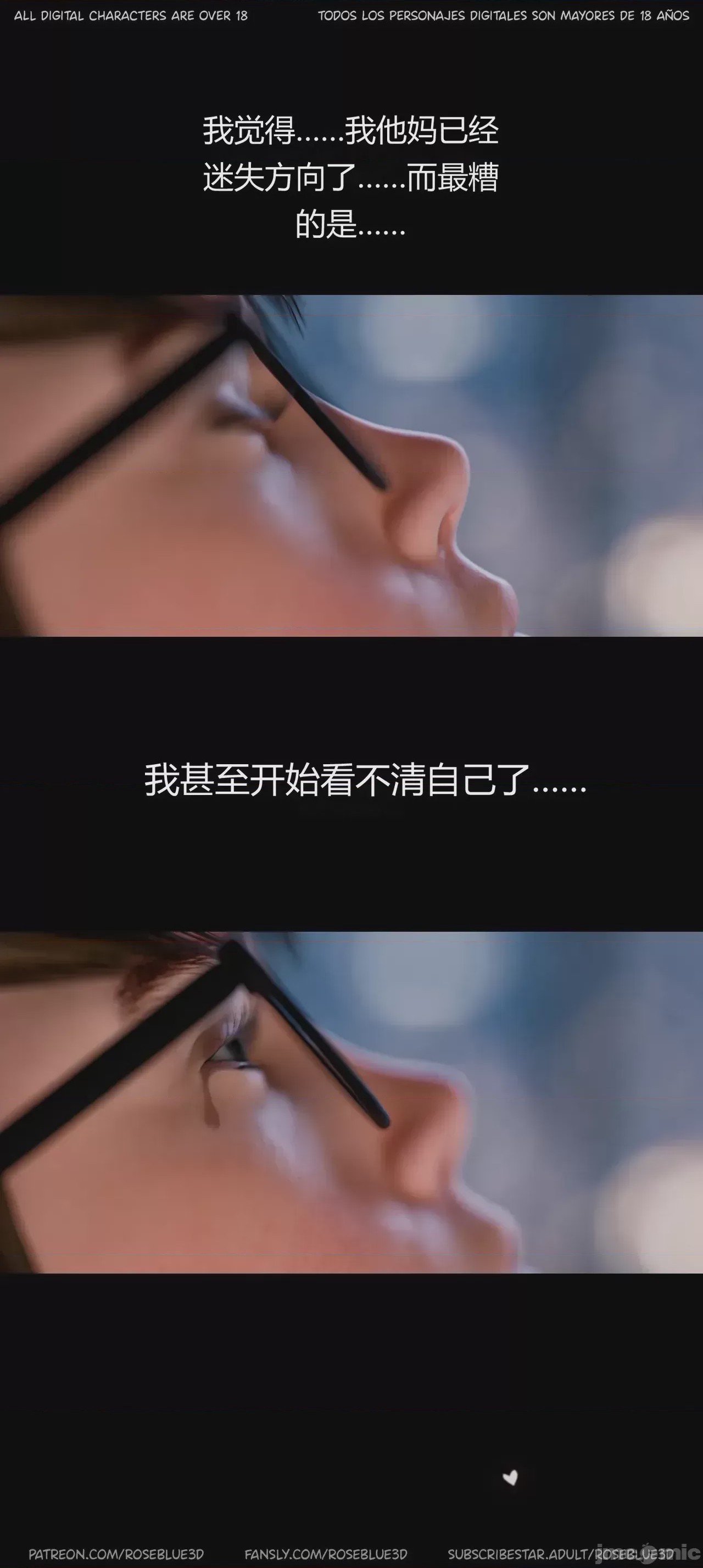 第1话，第 195 頁