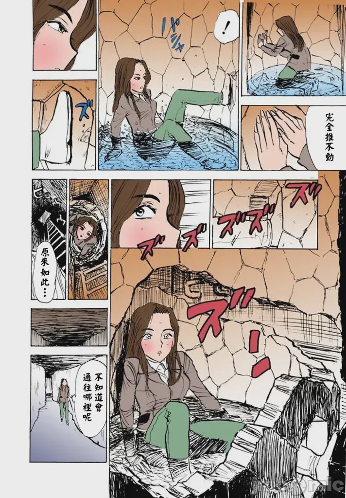 第1话，第 25 页