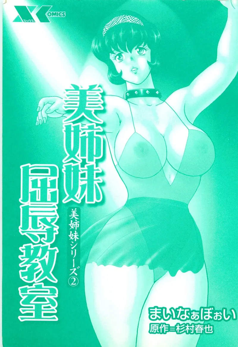 第 1 章, pahina 3