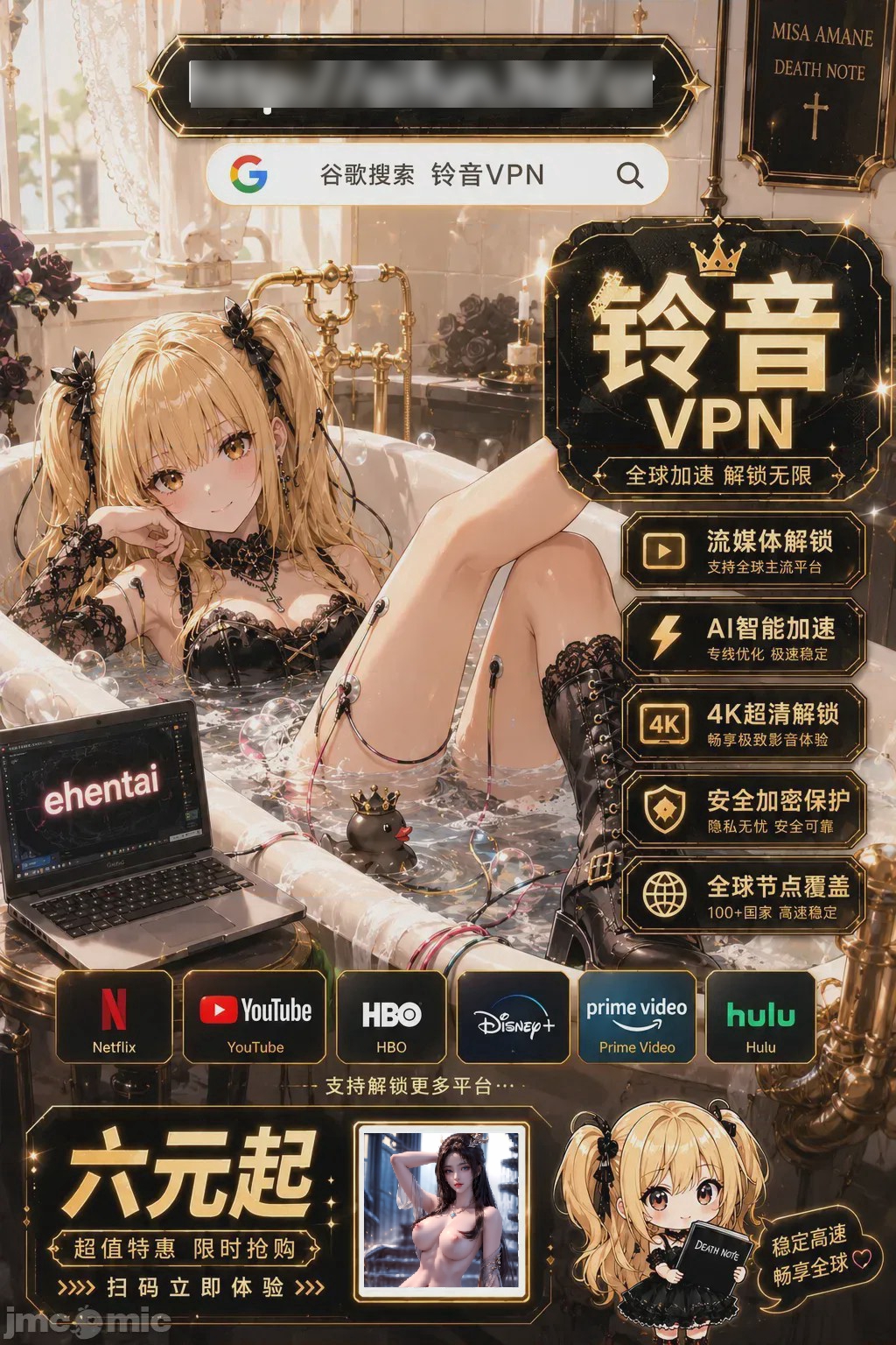 第1话，第 23 页