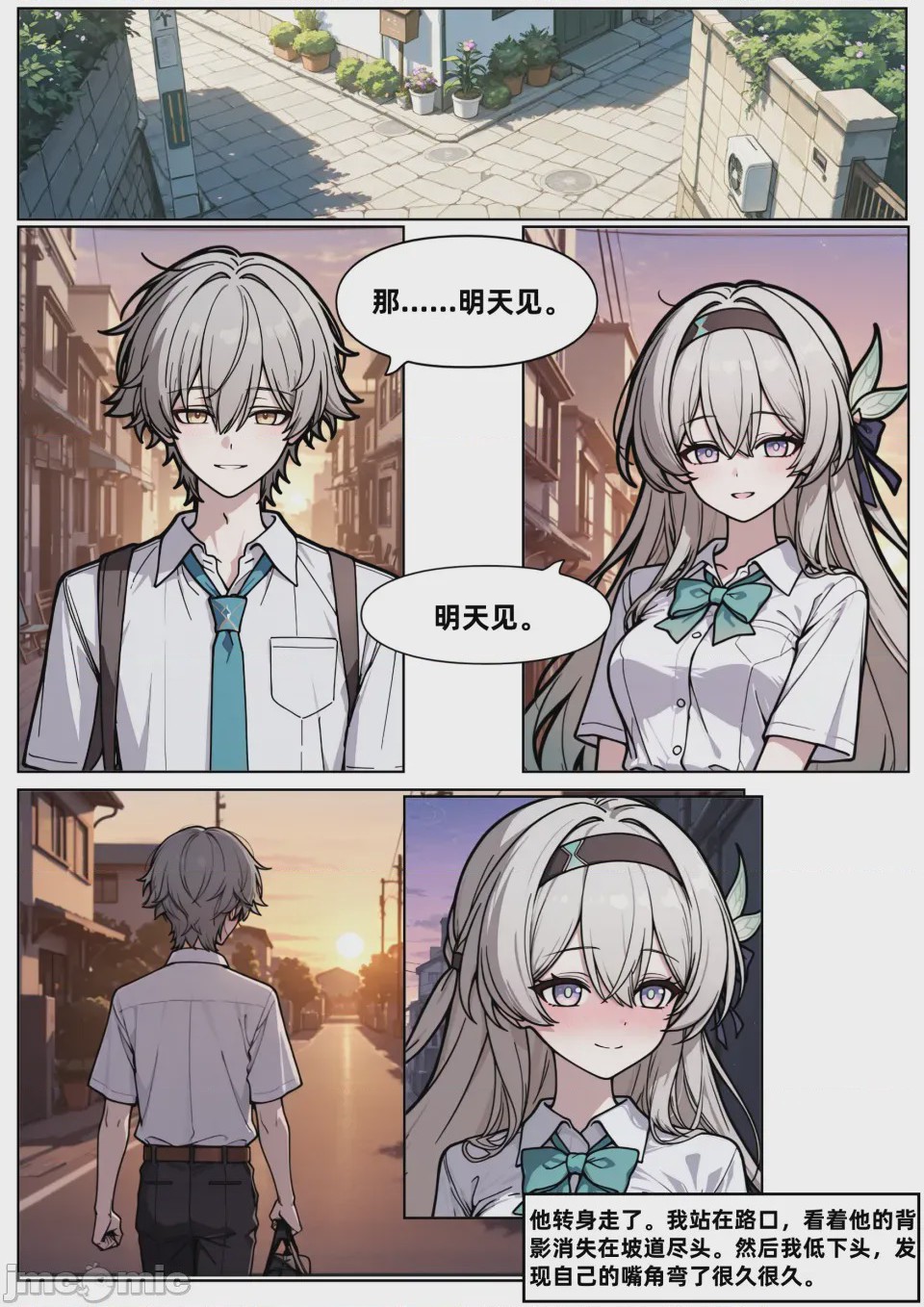 第1话，第 22 页