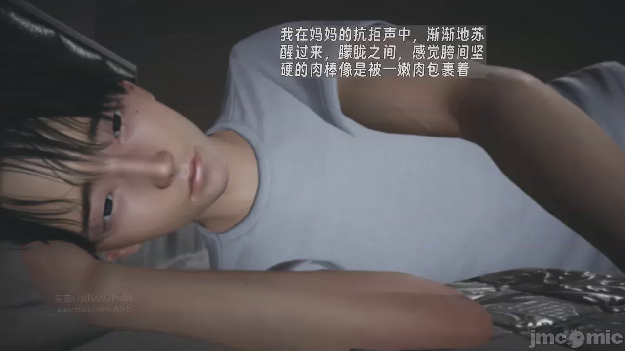 第1话, หน้า 1142
