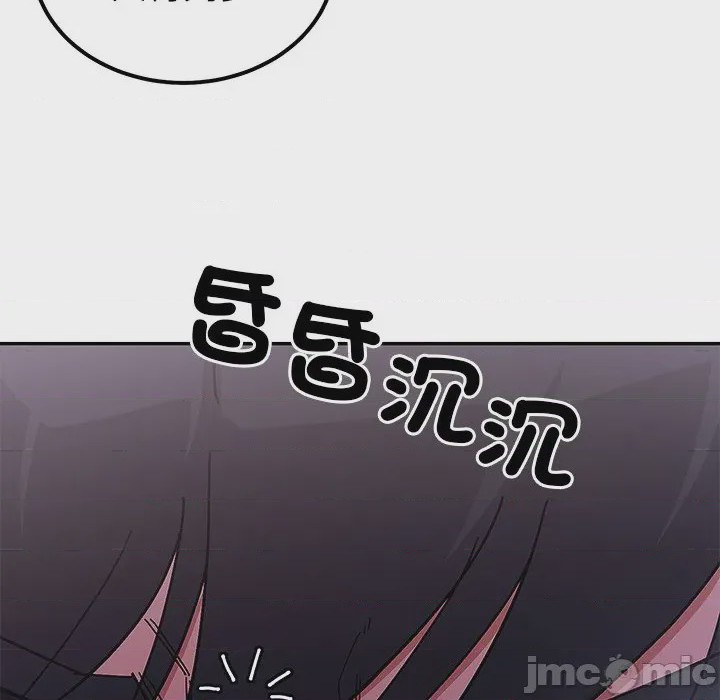 第1话 要成為男子漢 第1話，第 10 页
