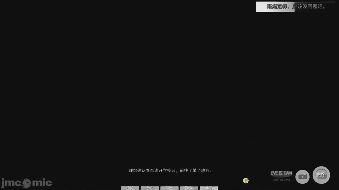 第1话, หน้า 587