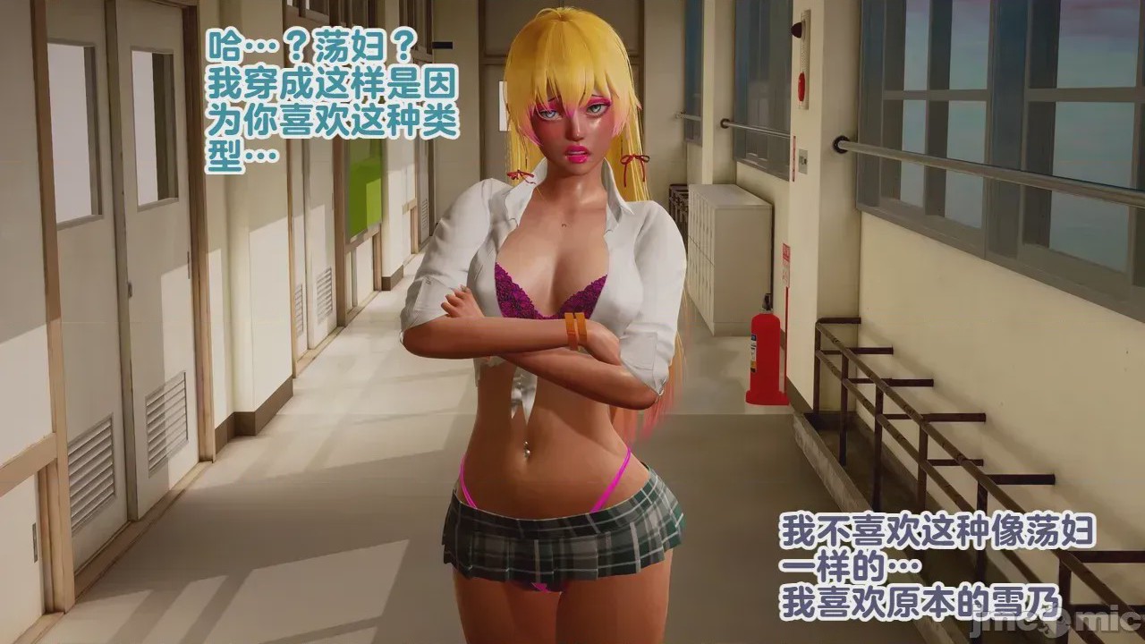 第1话，第 43 页