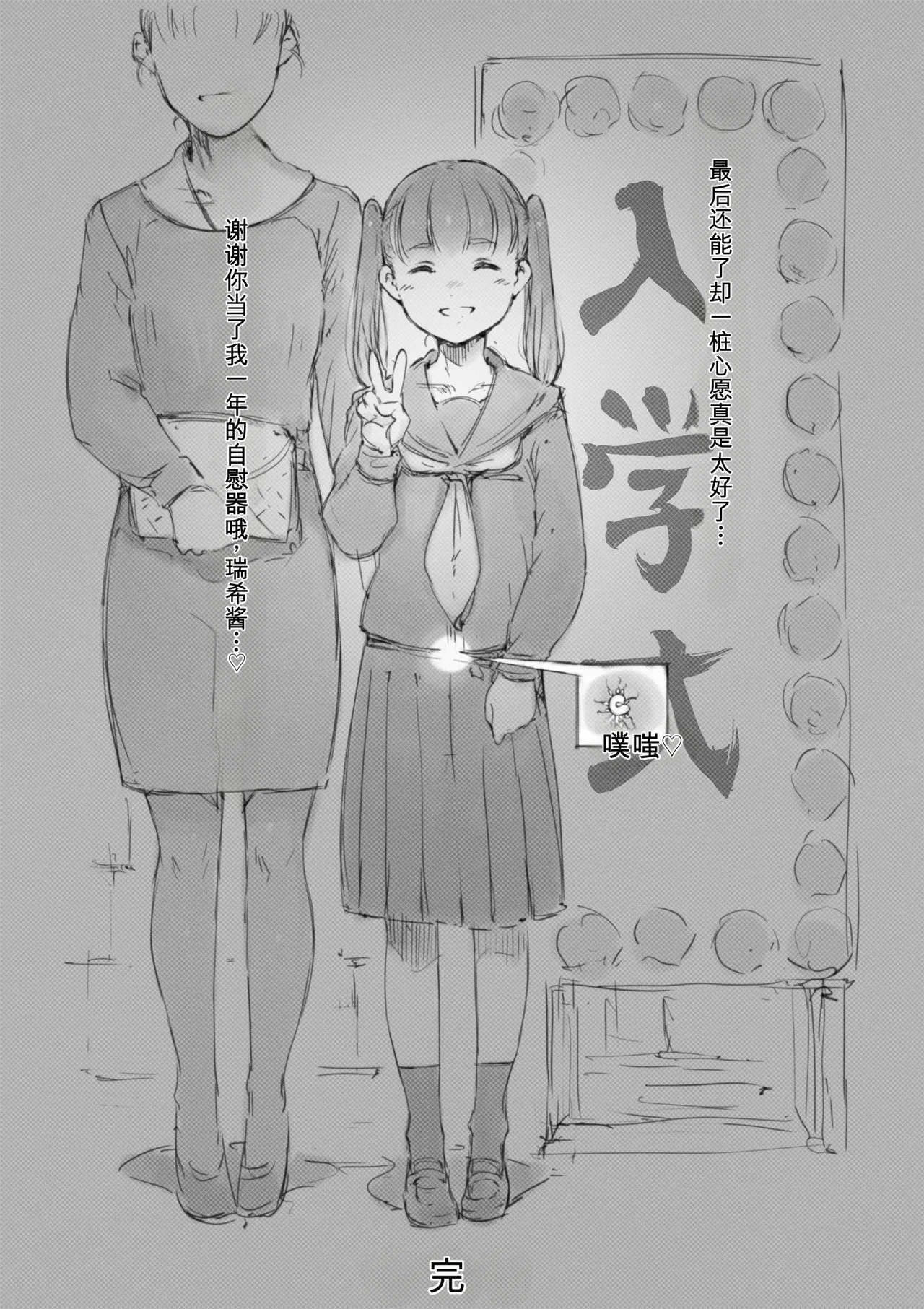 第 1 章, pahina 425