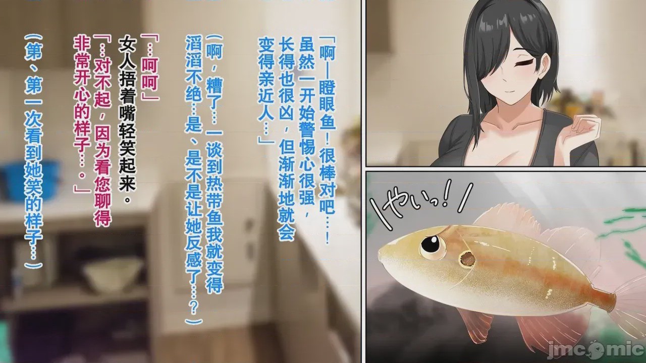 第1话，第 27 页