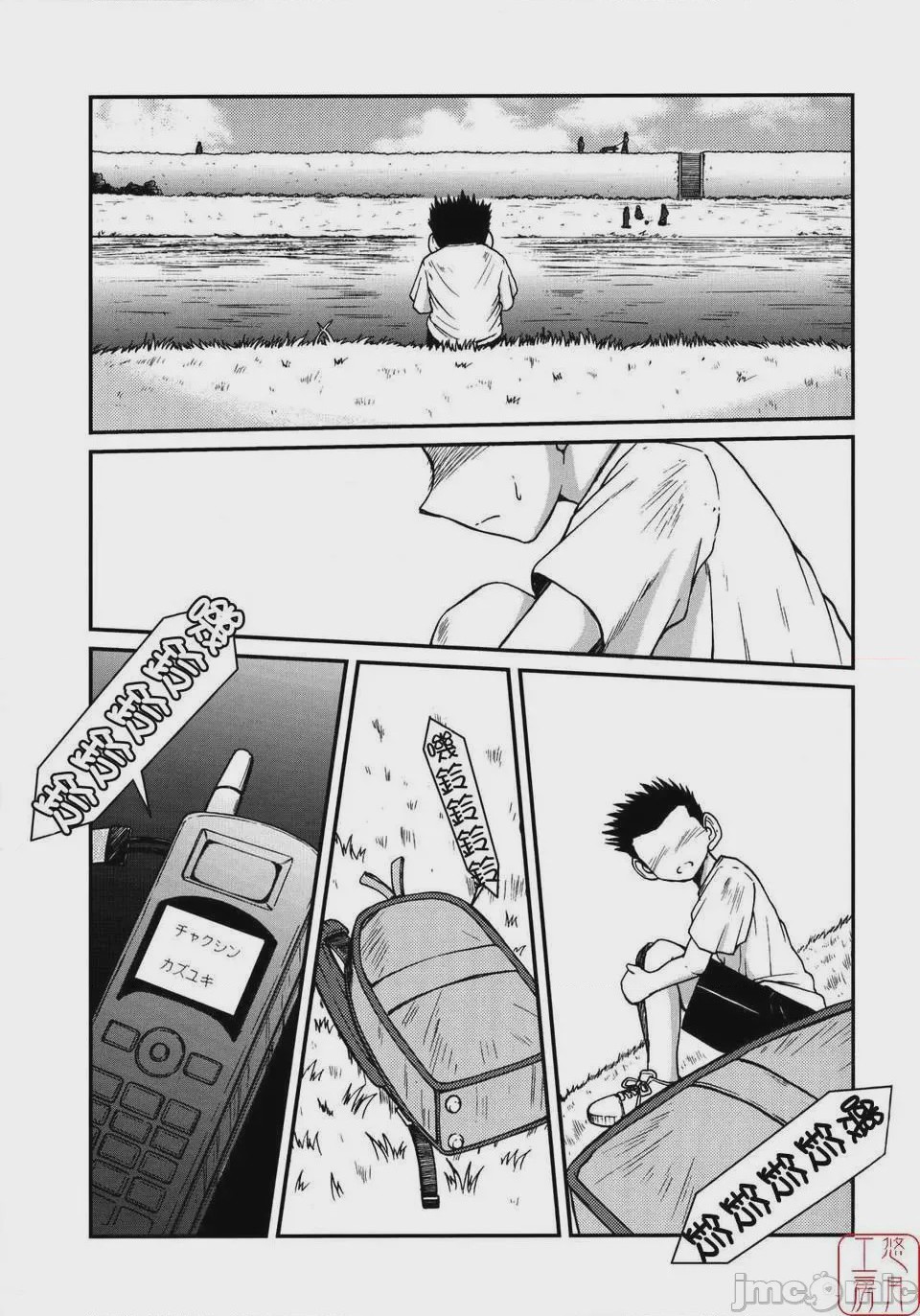 第1话、155 ページ