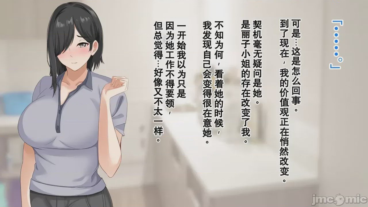 第1话，第 231 頁