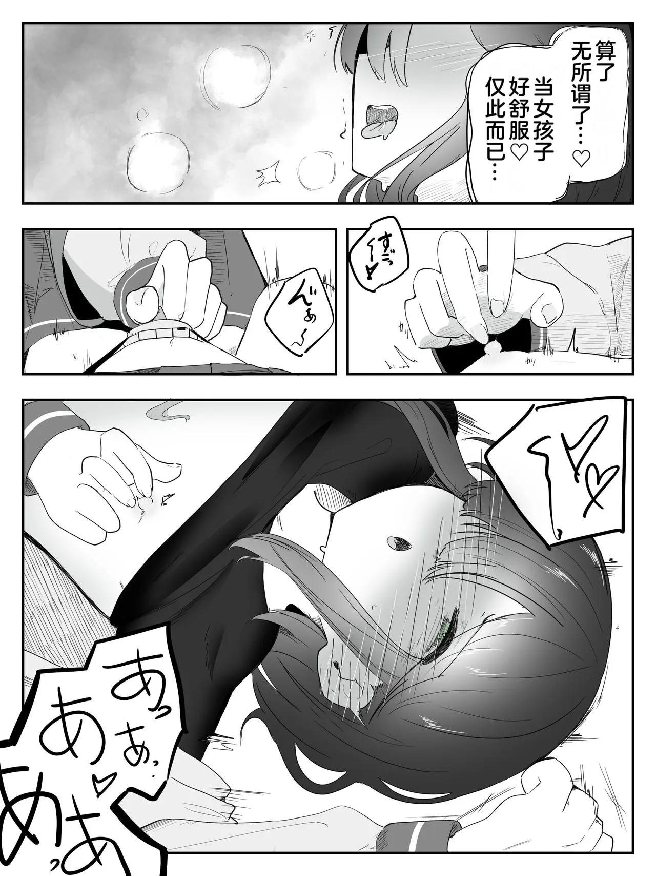 第 1 章，第 31 頁