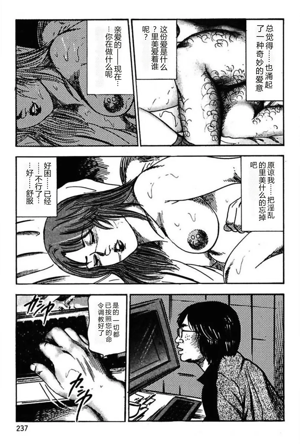 第 1 章，第 239 頁