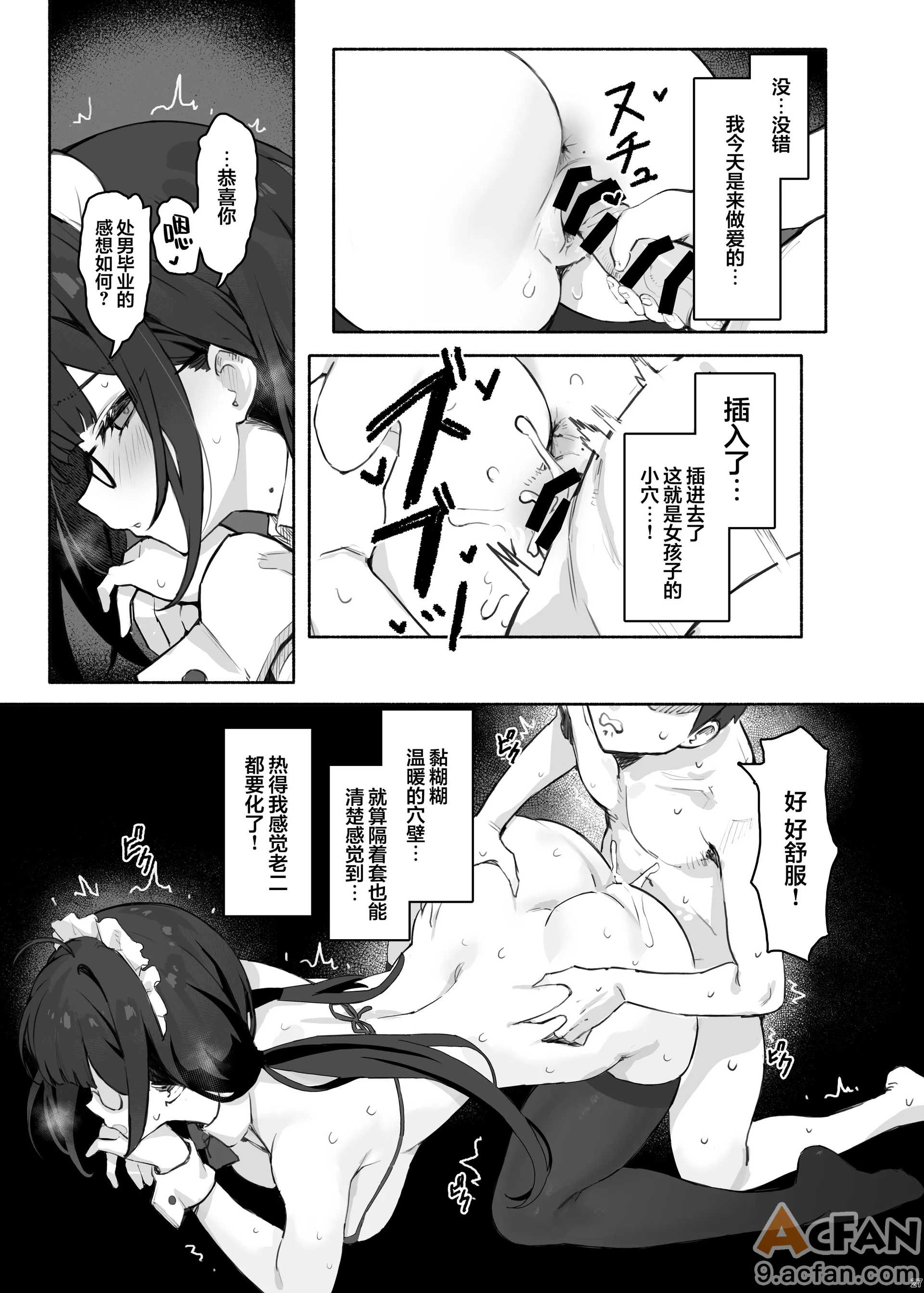 第1章，第 30 页