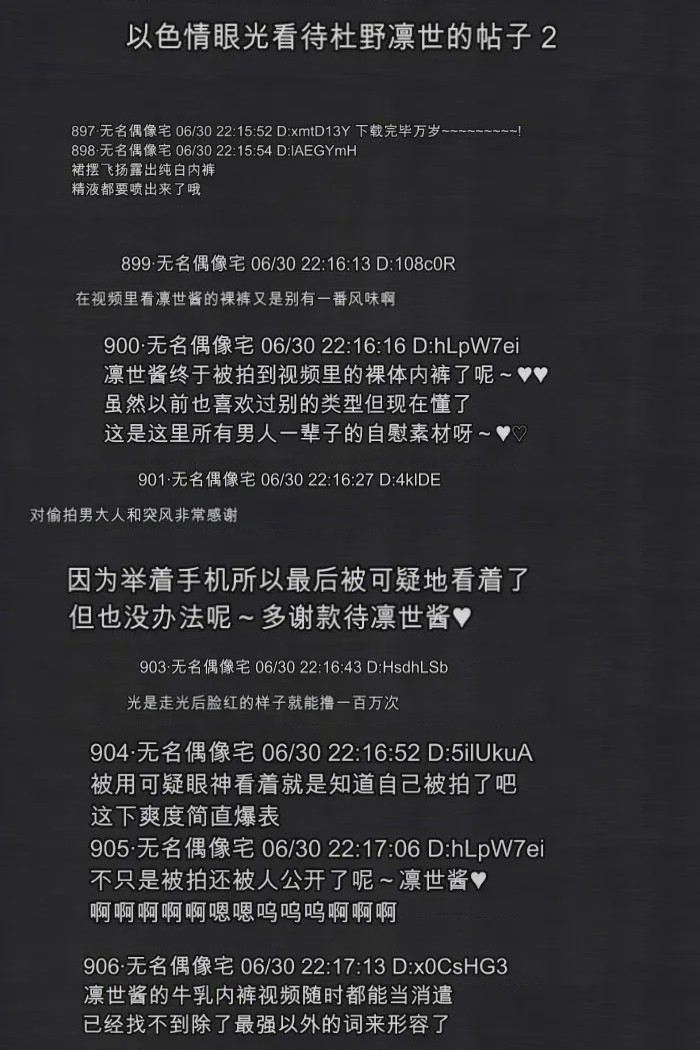 第1话，第 63 页