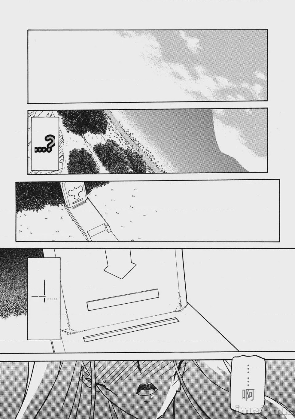 第1话，第 131 頁