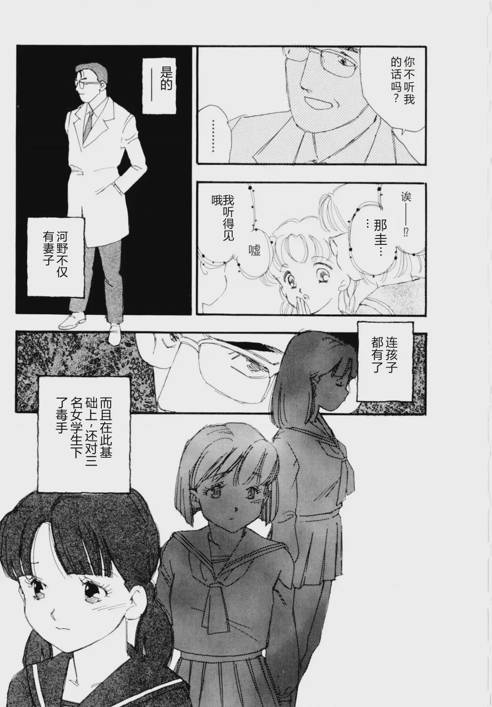 第 1 章, trang 160