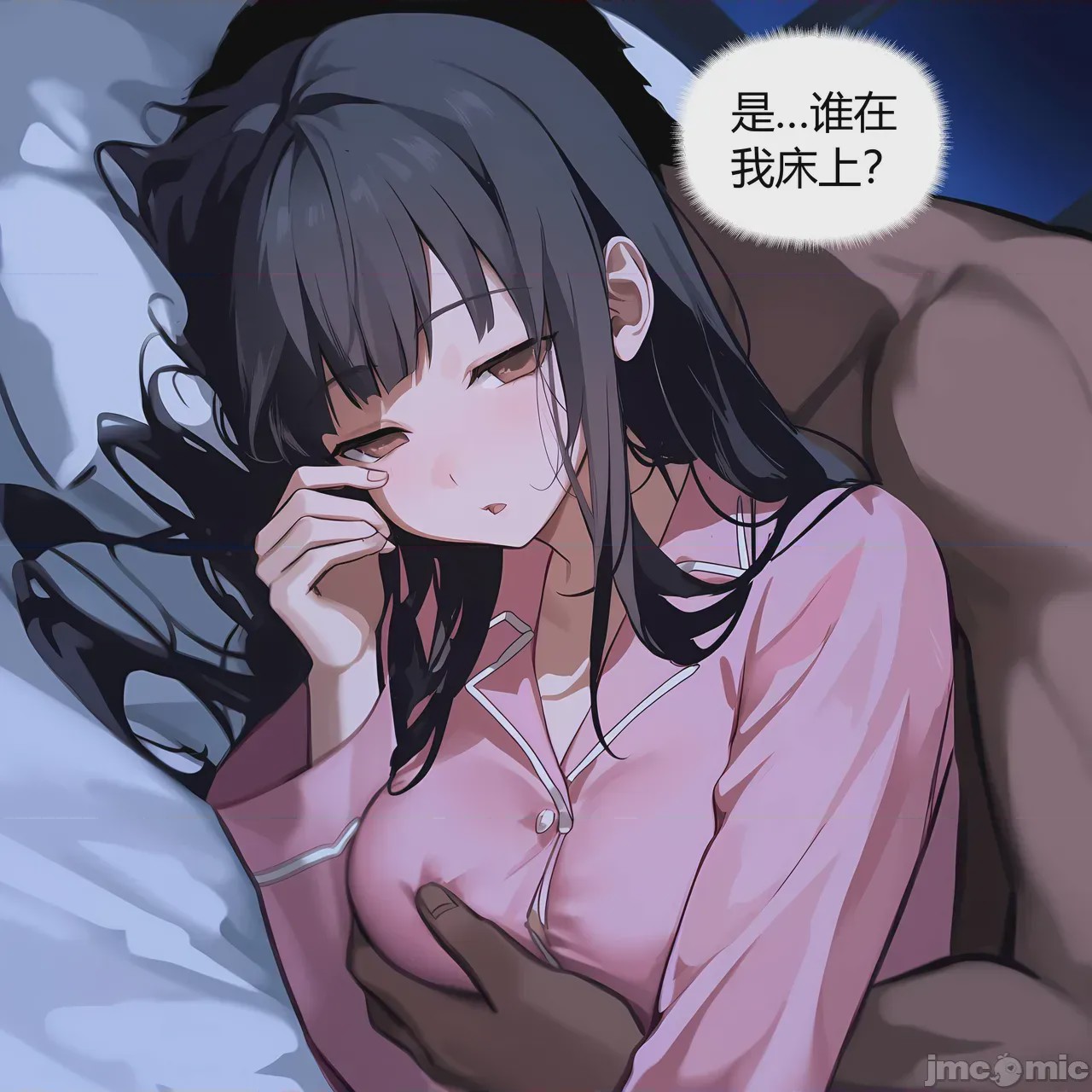 第1话, page 153