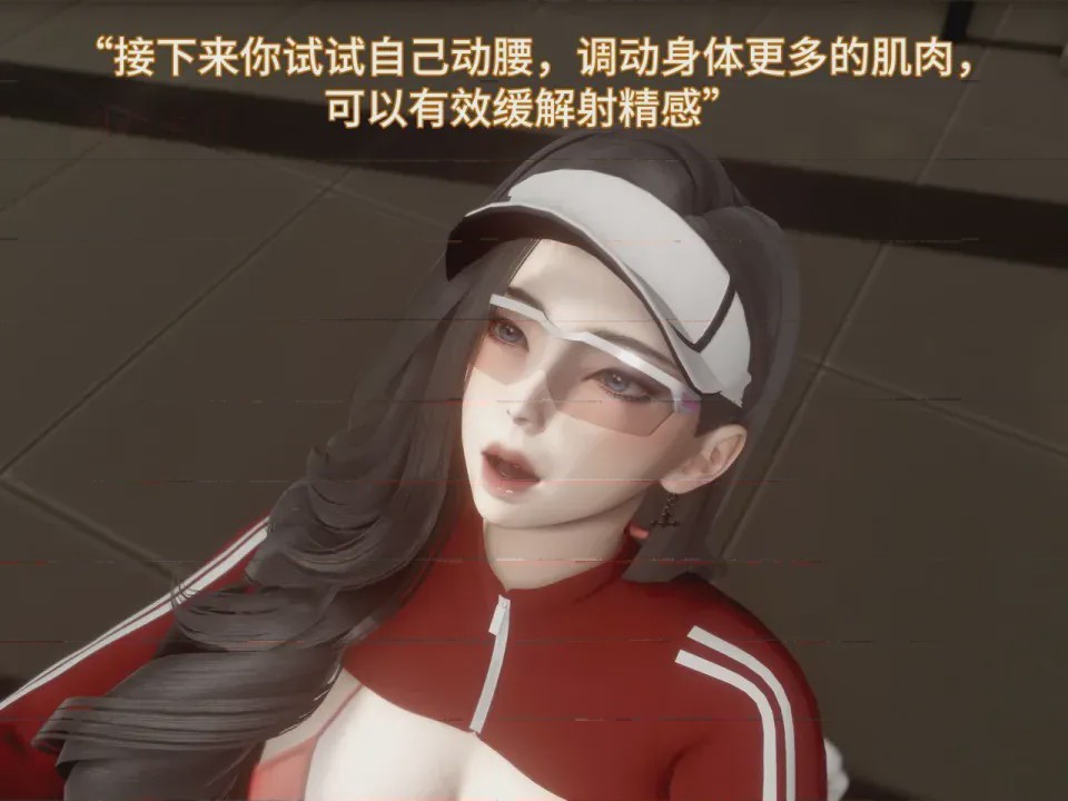 第1话，第 53 页