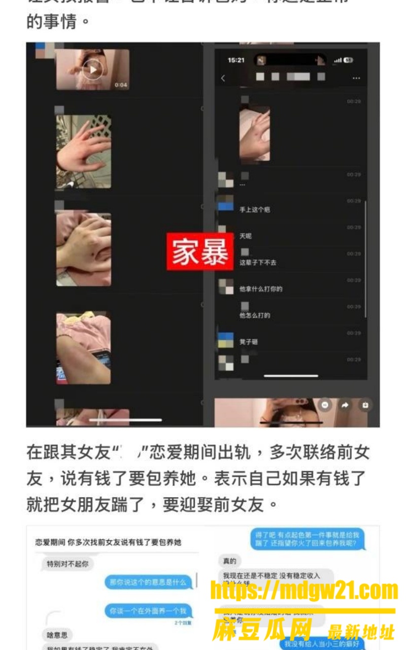 者荣耀职业选手 语钦10