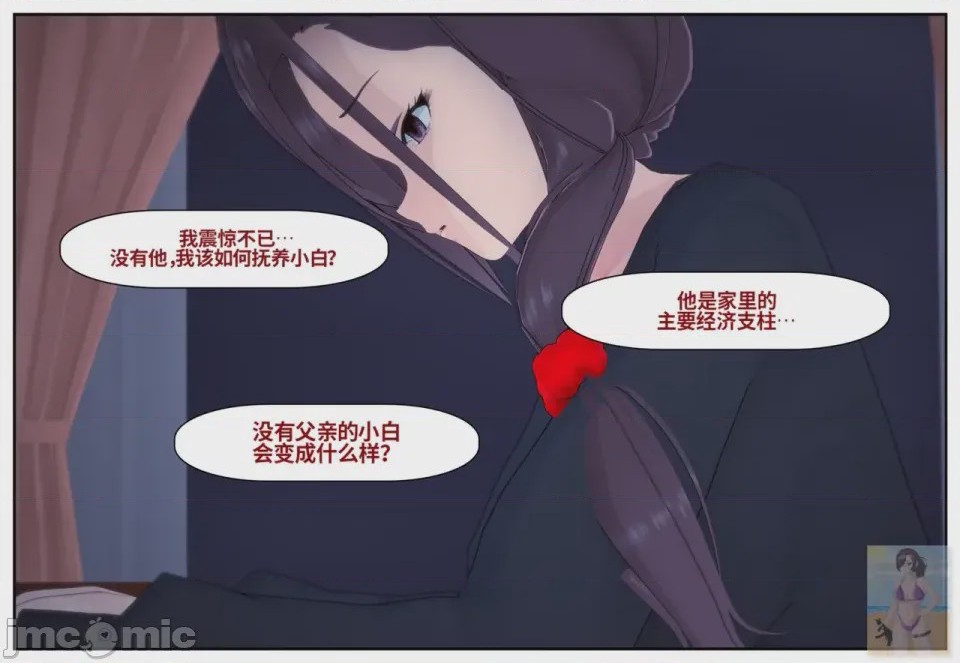 第1话，第 599 页