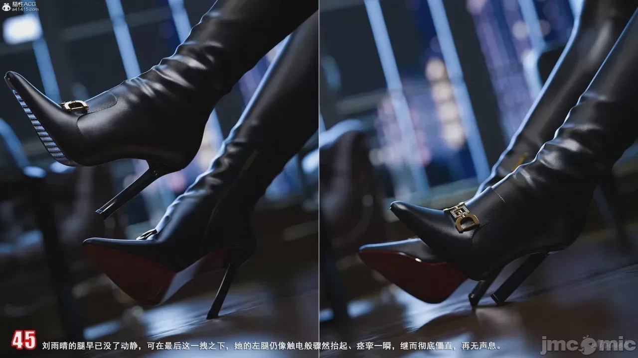 第1话，第 46 頁