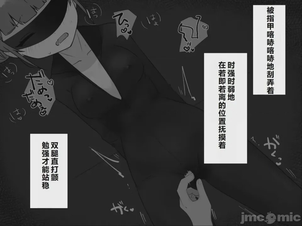 第1话，第 37 页