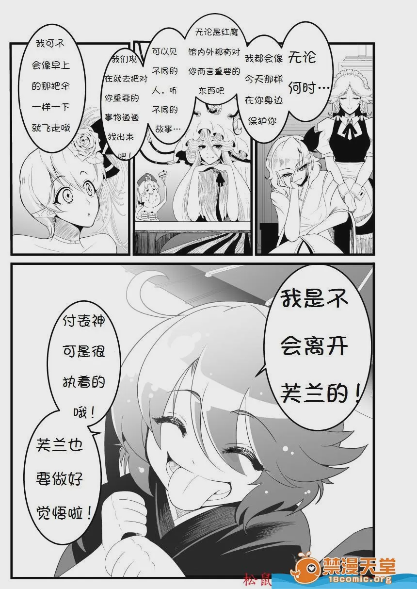 第1话、50 ページ