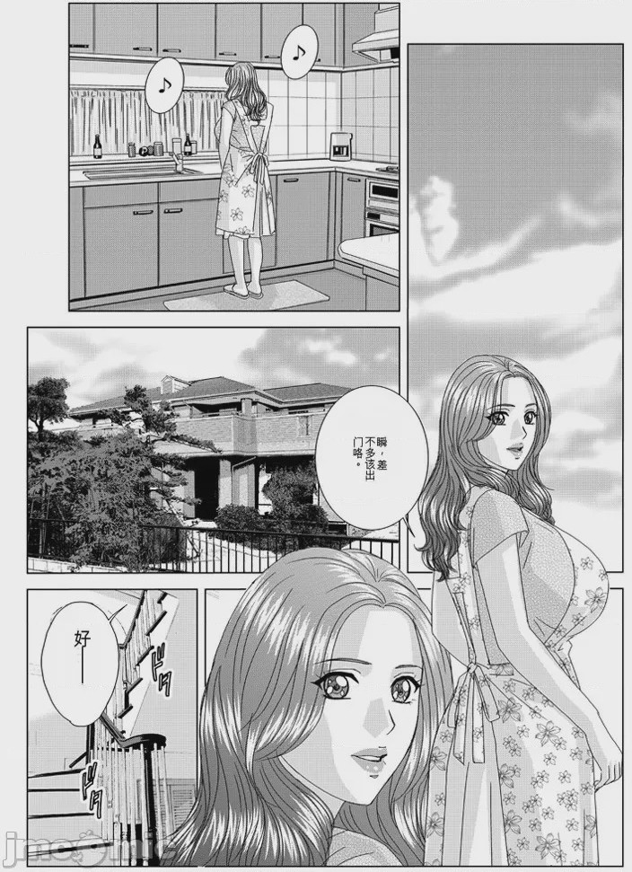 第1话，第 397 頁
