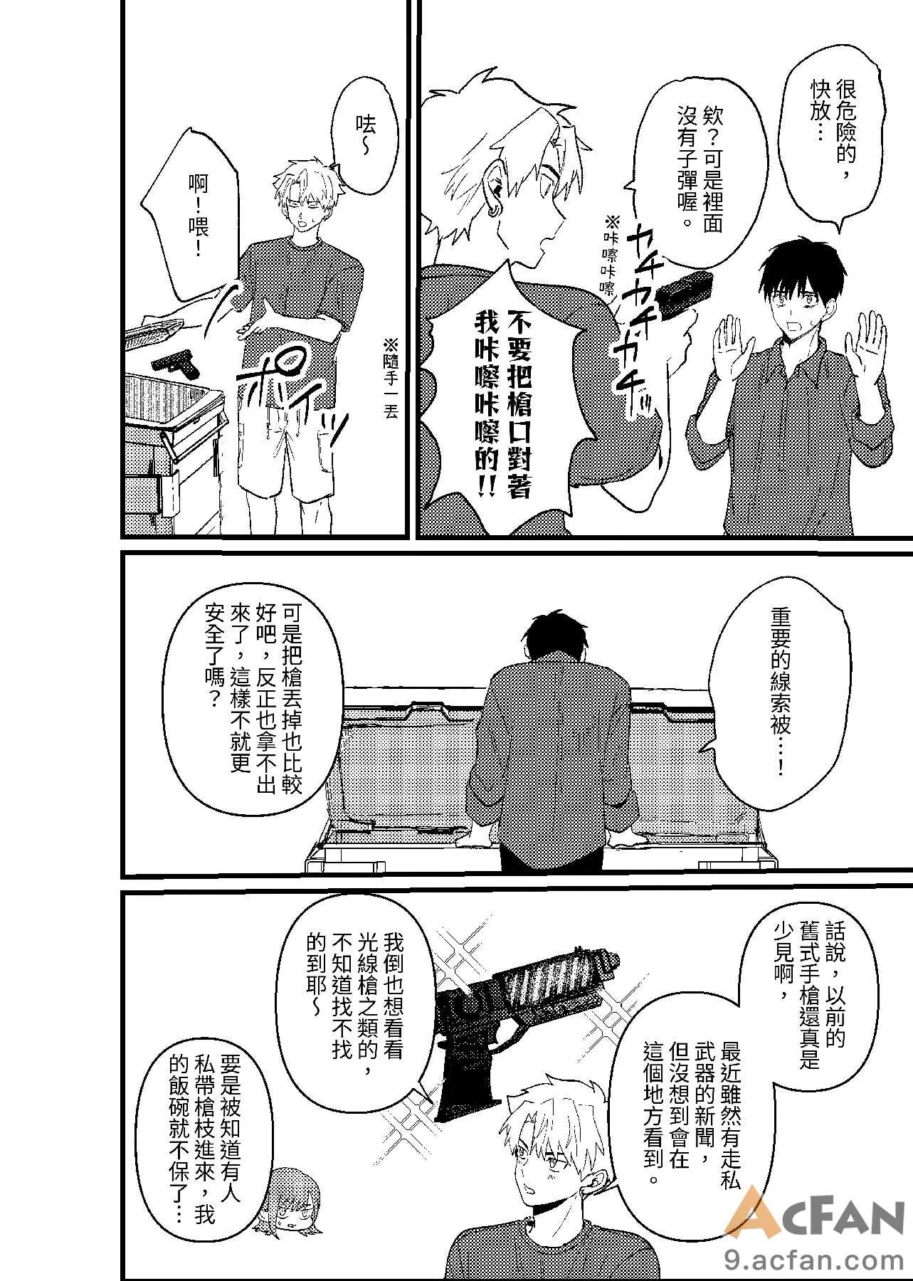 第1章, 페이지 193