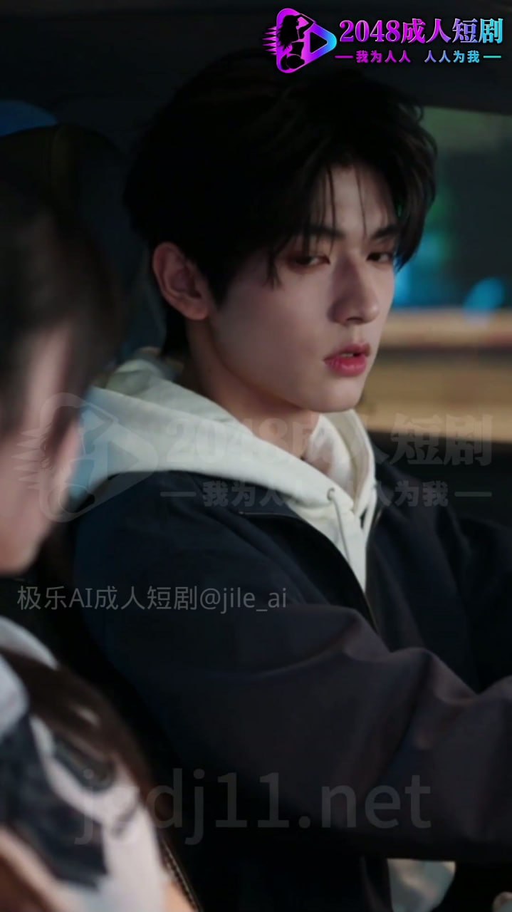 AI成人短剧 兄妹情深 4-7 严厉兄长与叛逆妹妹的禁忌肉欲纠缠