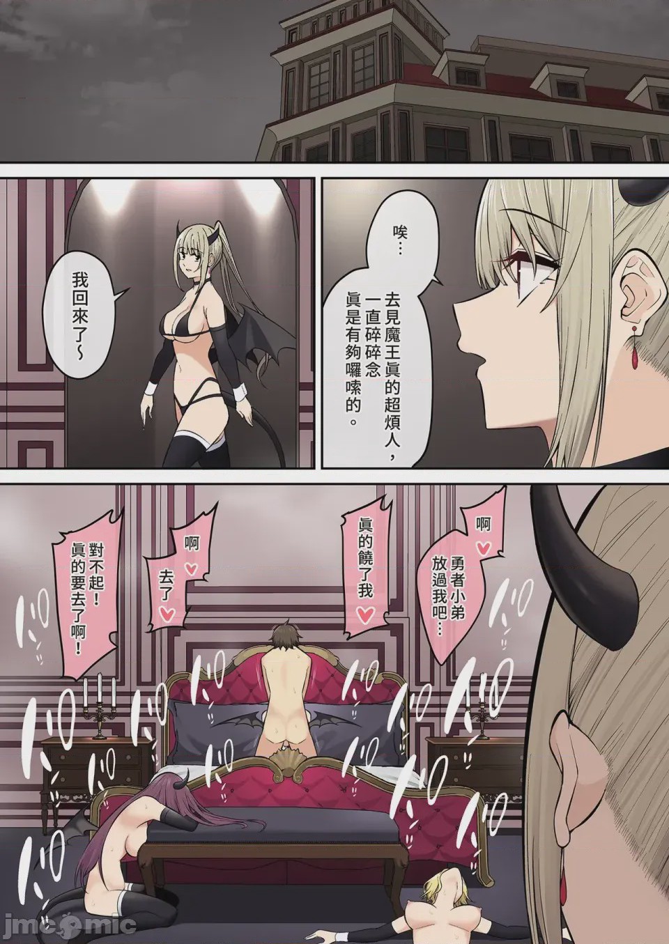 第1话，第 289 页
