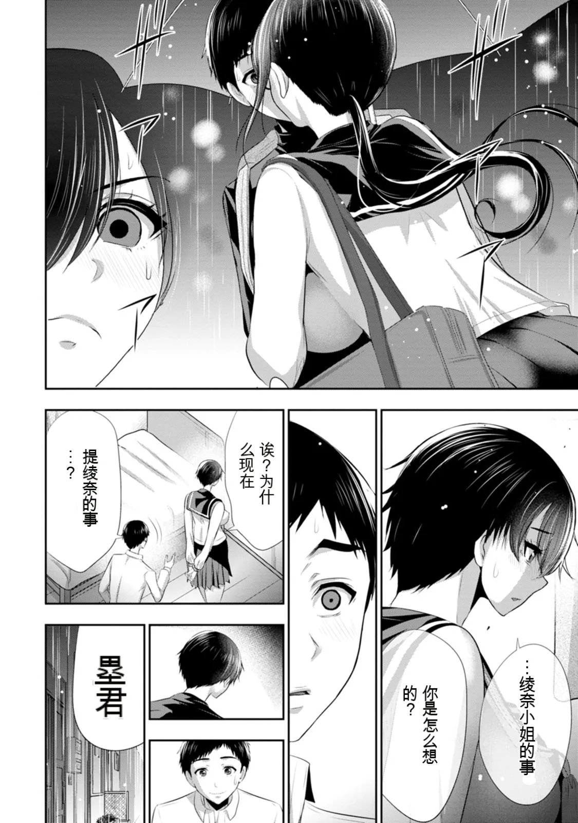 第 1 章，第 57 页