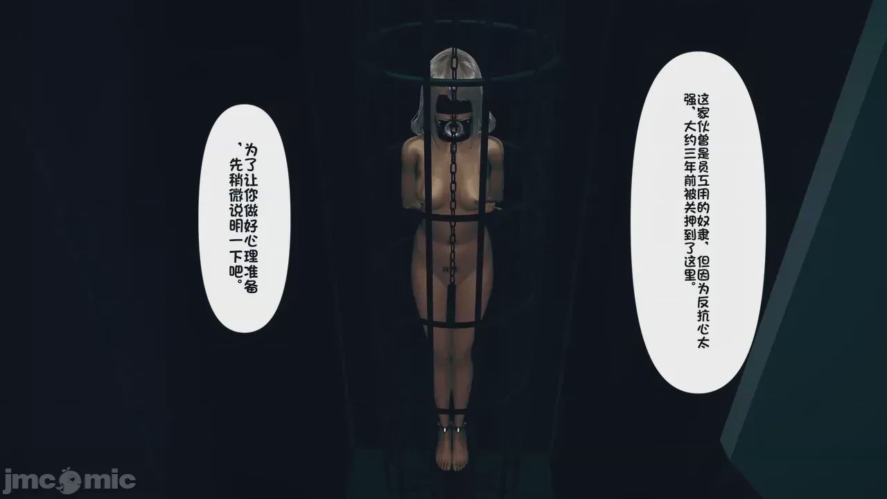 第1话，第 601 页