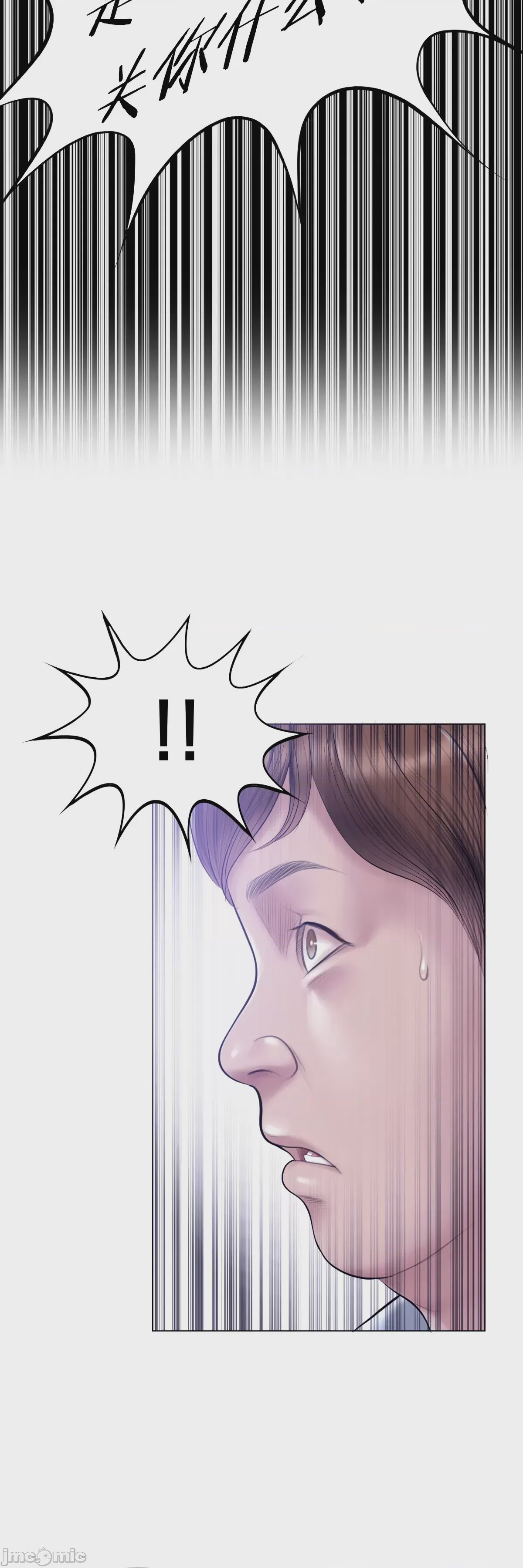 第1话, หน้า 18