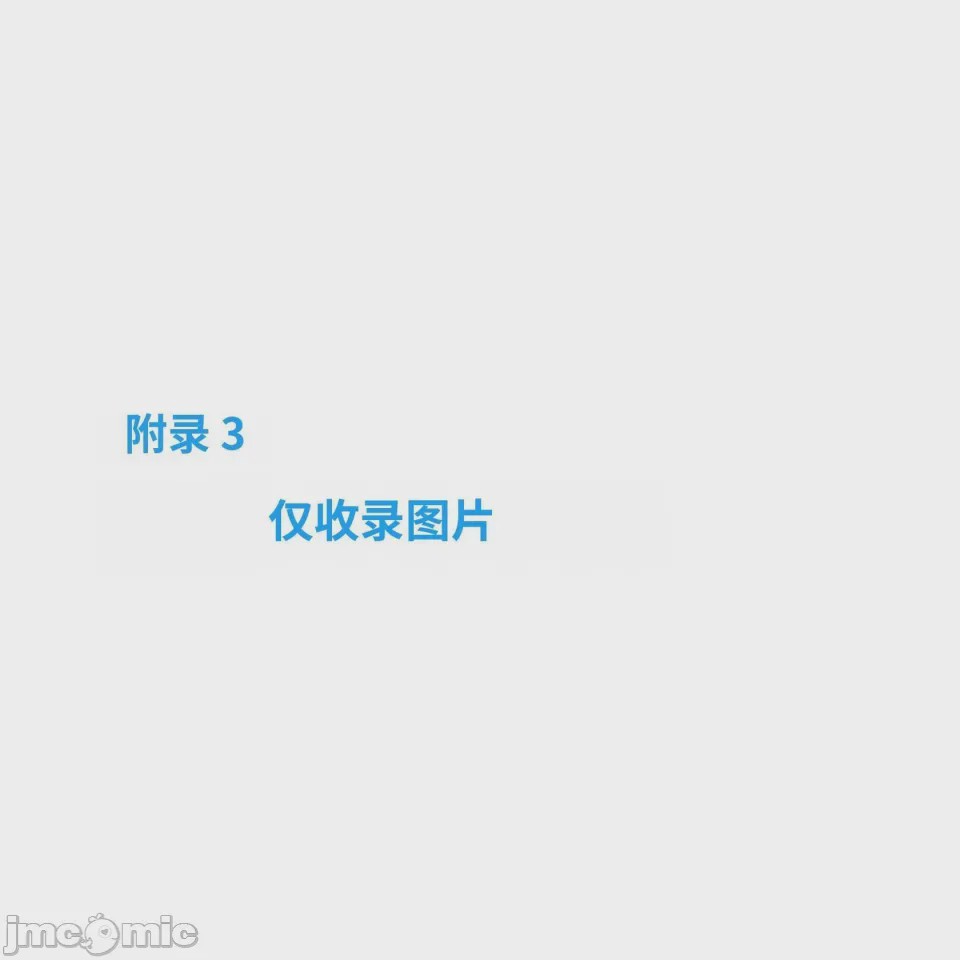 第1话, trang 111