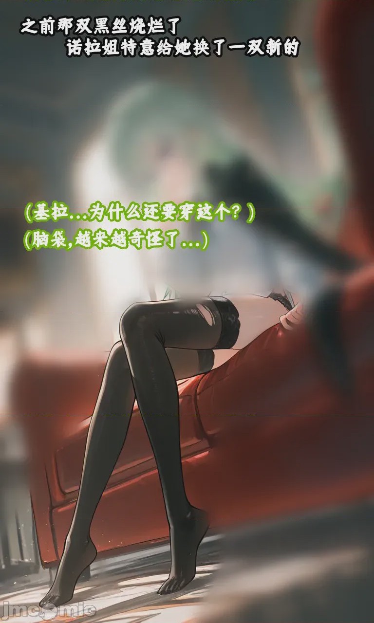 第1话，第 173 页