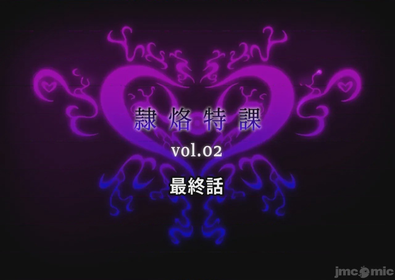 第1话, หน้า 438