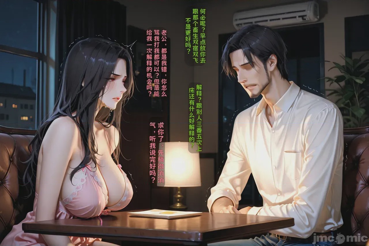 第1话，第 620 页
