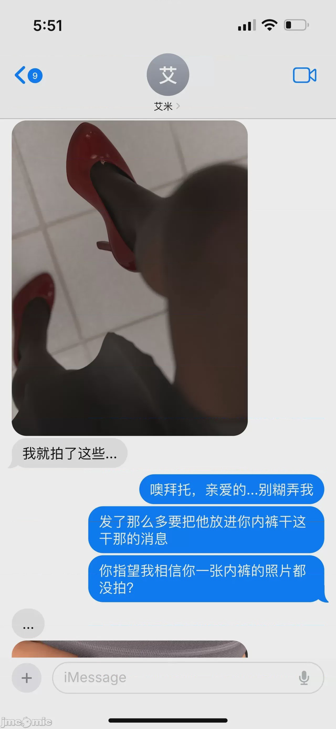 第1话, page 29
