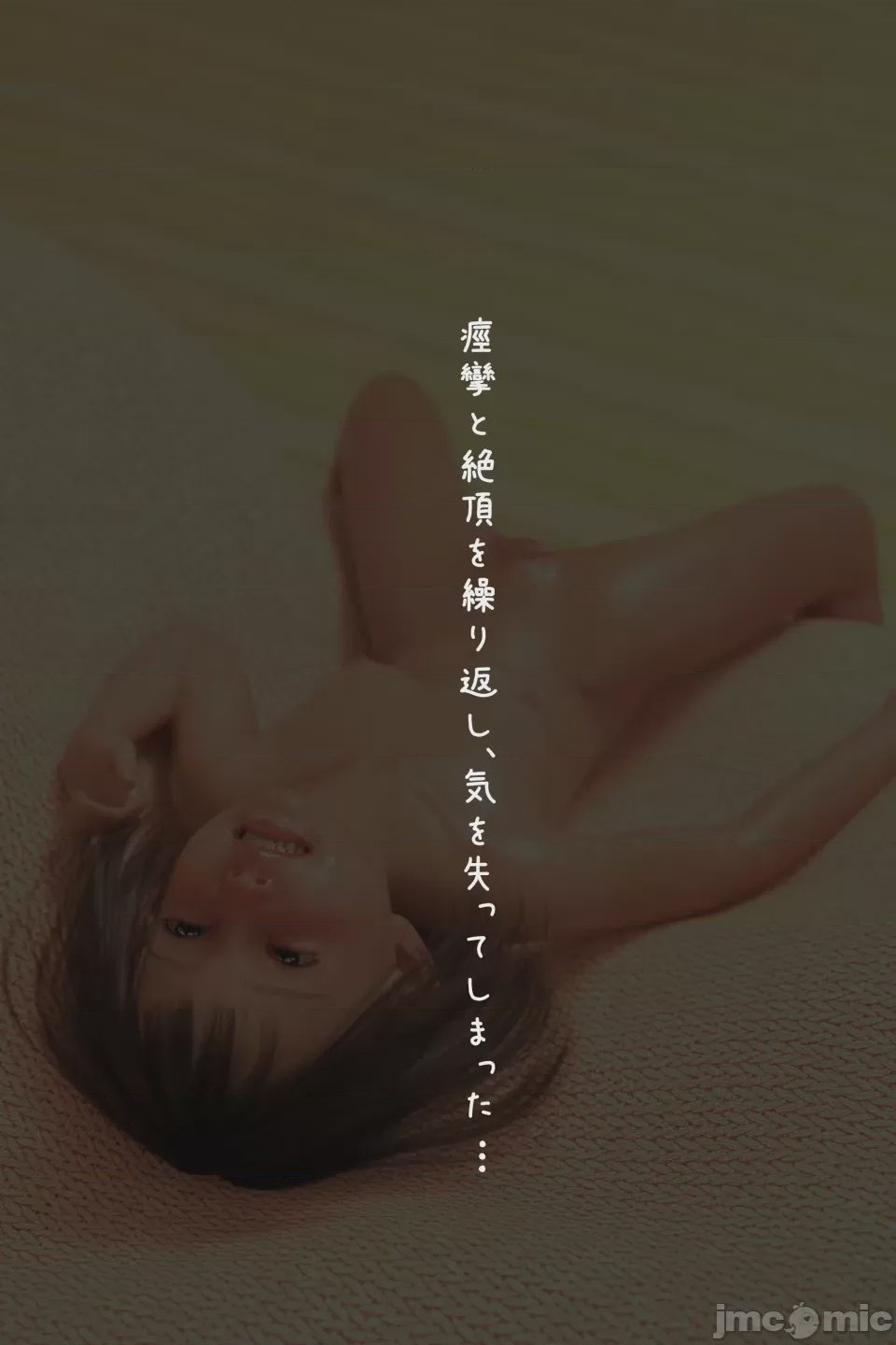 第1话，第 122 頁