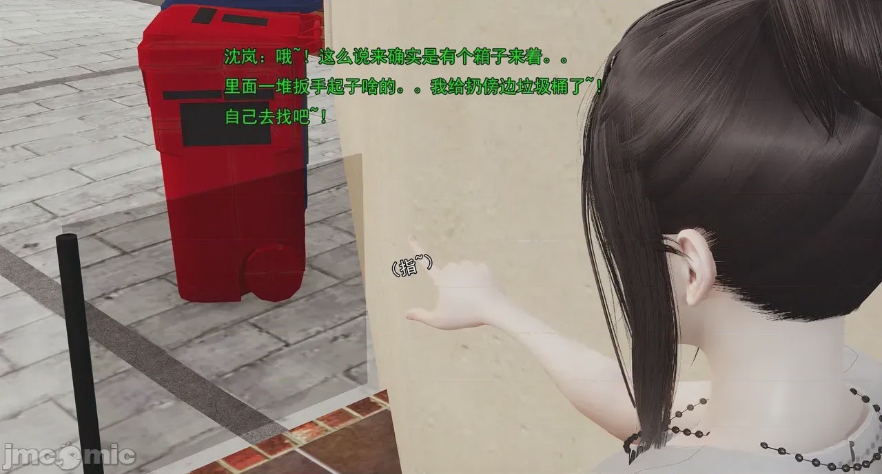 第1话，第 462 頁